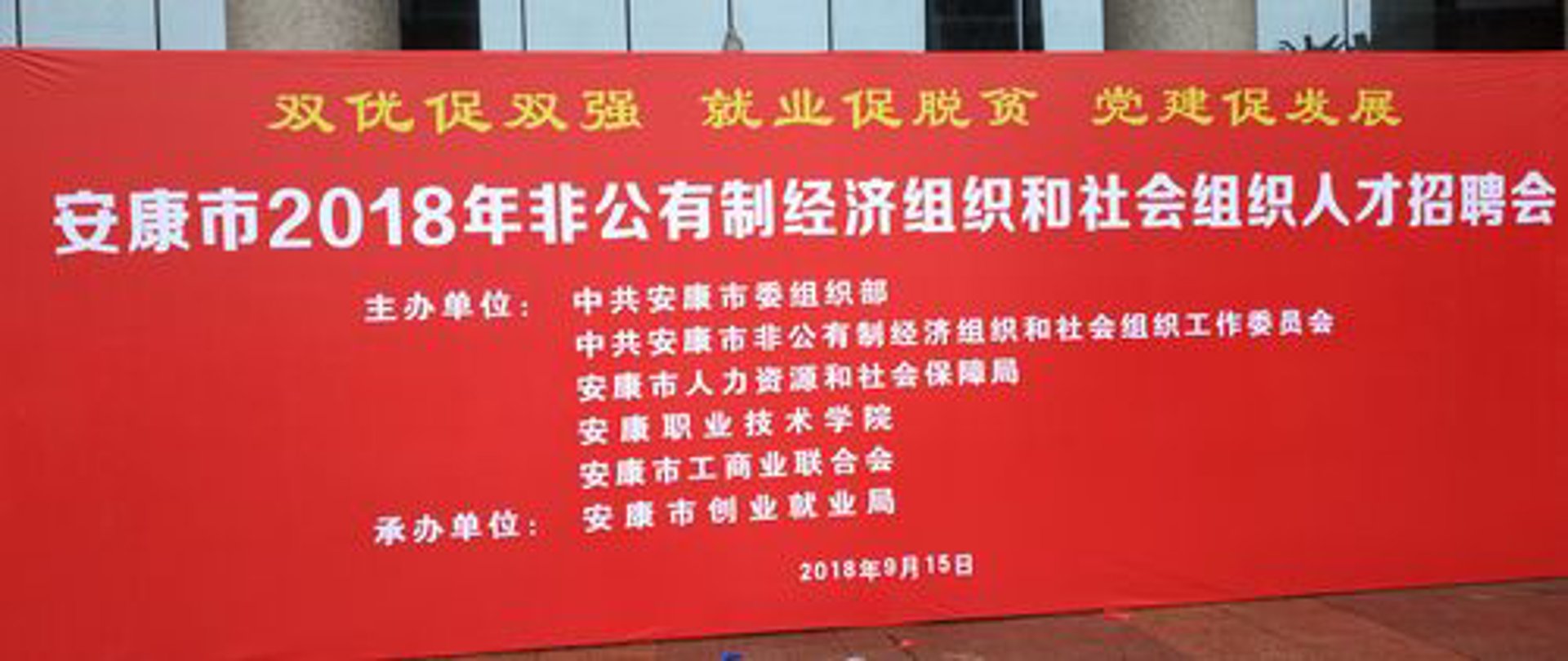 小杨基督教堂